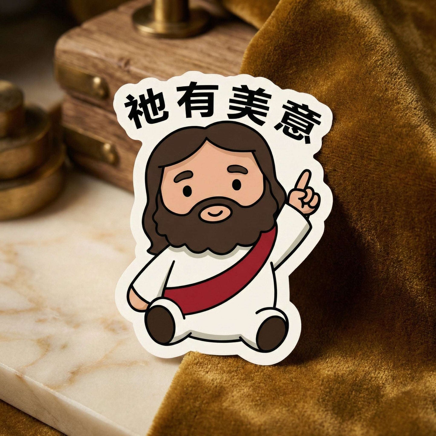 可爱耶稣贴纸 (祂有美意) - The Blessed Smiles