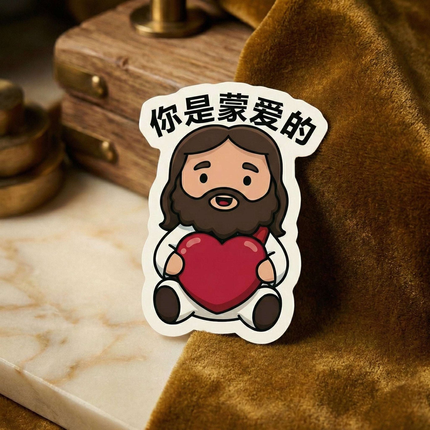 可爱耶稣贴纸 (你是蒙爱的) - The Blessed Smiles