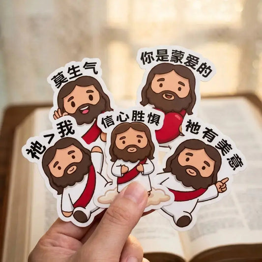 Chinese Pack (主恩满溢) (5pcs) The Blessed Smiles