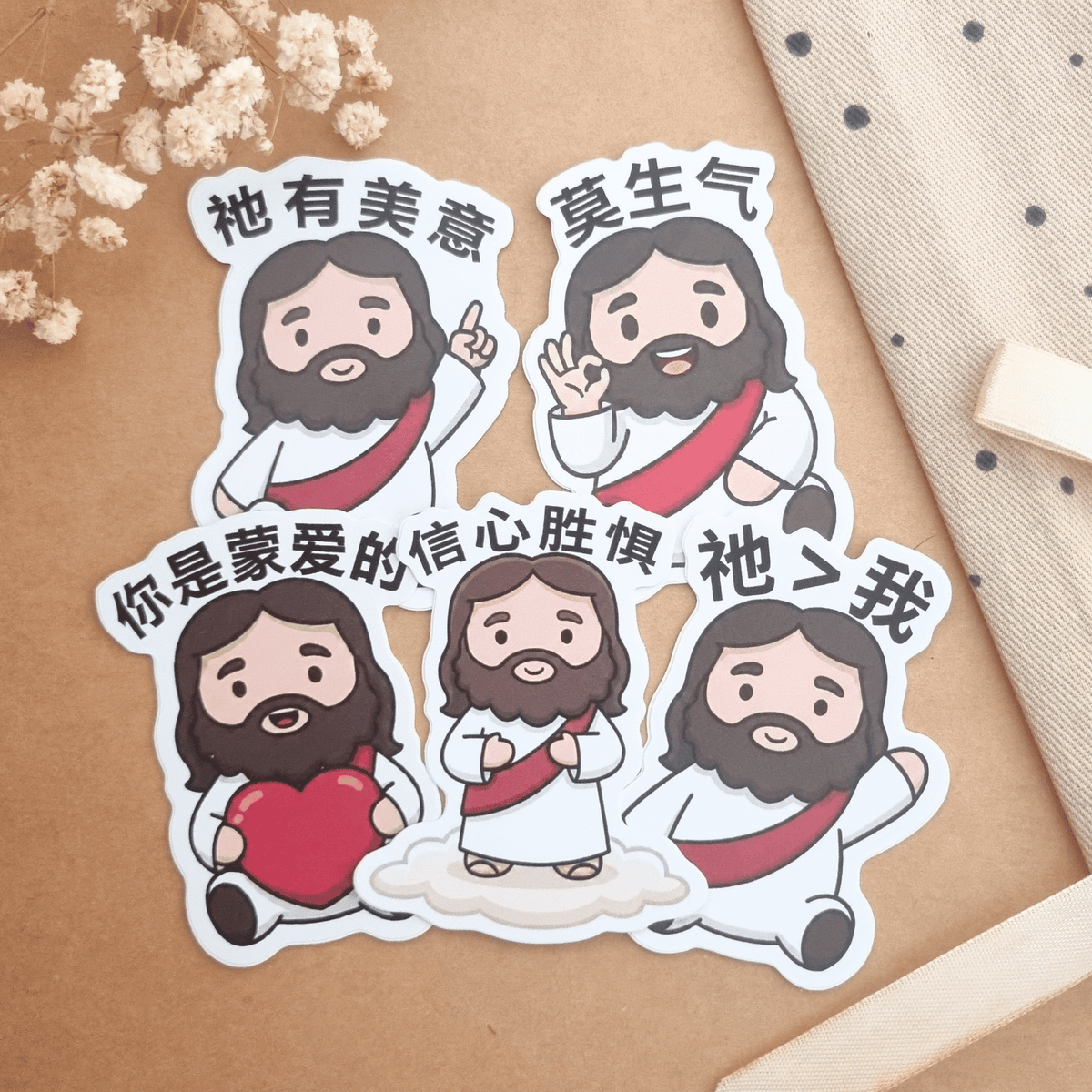 Chinese Pack (主恩满溢) (5pcs)